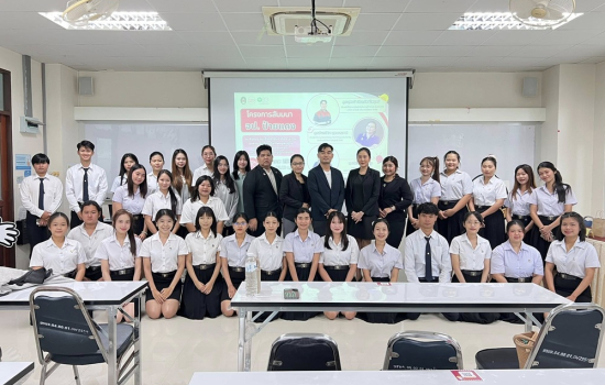 สาขาวิชาอาชีวอนามัยและความปลอดภัย คณะเทคโนโลยีอุตสาหกรรม จัดโครงการสัมมนา “จป. ป้ายแดง” เสริมศักยภาพนักศึกษาสู่วิชาชีพด้านความปลอดภัยในการทำงาน