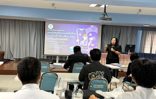 สาขาวิชาการจัดการธุรกิจดิจิทัล จัดโครงการสัมมนาหลังกลับและการนำเสนอโครงงานสหกิจศึกษา  ภาคเรียนที่ 1 ปีการศึกษา 2568