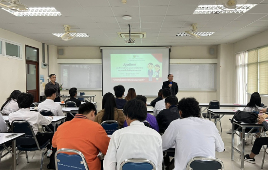 คณะเทคโนโลยีอุตสาหกรรม จัดกิจกรรมปฐมนิเทศนักศึกษาฝึกประสบการณ์วิชาชีพ ประจำปีการศึกษา 2568