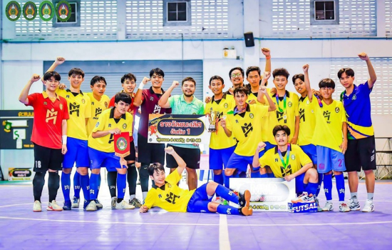 ทีมฟุตซอลมหาวิทยาลัยราชภัฏหมู่บ้านจอมบึงคว้าแชมป์ฟุตซอล 4 เส้าราชภัฏ
