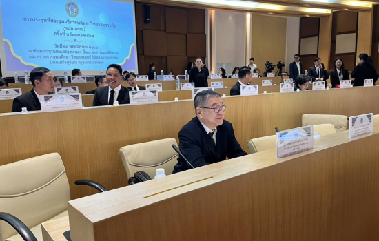 มหาวิทยาลัยราชภัฏหมู่บ้านจอมบึง เข้าร่วมประชุมอธิการบดีมหาวิทยาลัยราชภัฏทั่วประเทศ (ทปอ. มรภ.)