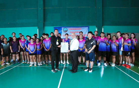 มหาวิทยาลัยราชภัฏหมู่บ้านจอมบึง ร่วมกับ บริษัท ผลิตไฟฟ้าราชบุรี จำกัด จัดการแข่งขันกีฬาแบดมินตันกระชับสัมพันธ์