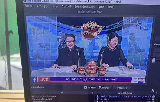 มหาวิทยาลัยราชภัฏหมู่บ้านจอมบึงสัมภาษณ์สด วิทยุกระจายเสียงแห่งประเทศไทย จังหวัดราชบุรี เชิญชวนนักวิ่งทั่วไทยร่วมงาน “จอมบึงมาราธอน 2569”