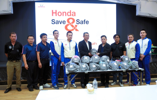 มหาวิทยาลัยราชภัฏหมู่บ้านจอมบึงร่วมกับราชบุรีฮอนด้า เปิดโครงการ “ฮอนด้าถนนในฝัน ถนนปลอดภัย” เสริมทักษะขับขี่ปลอดภัยแก่บุคลากรและนักศึกษา