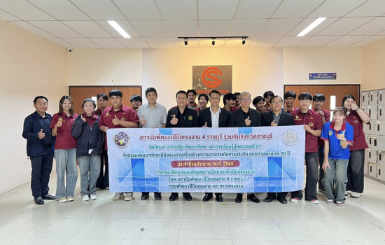 คณะเทคโนโลยีอุตสาหกรรม ร่วมมือ สพร.4 ราชบุรี จัดอบรม Mitsubishi PLC–GXwork3 เสริมทักษะกำลังคนด้านอุตสาหกรรมดิจิทัล