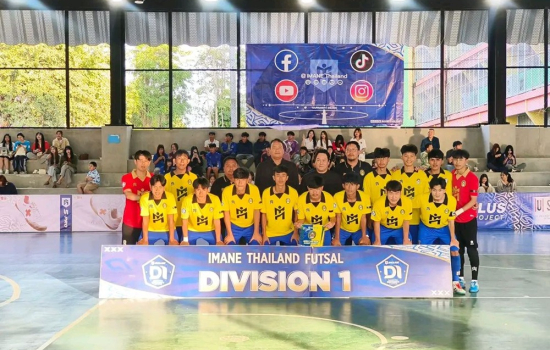 มรภ.หมู่บ้านจอมบึง ไล่ตีเสมอ ม.วงษ์ชวลิตกุล 2-2 ศึก “IMANE THAILAND FUTSAL DIVISION 1 UNIVERSITY LEAGUE 2025” นัดที่ 7