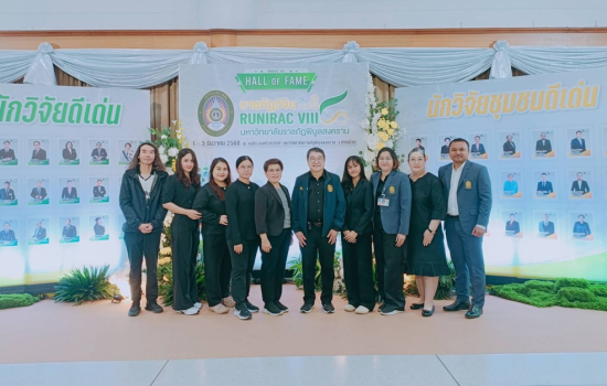 คณะผู้บริหารมหาวิทยาลัยราชภัฏหมู่บ้านจอมบึง เยี่ยมชมบูธนิทรรศการผลงานทางวิชาการ ในงาน “ราชภัฏวิจัย ครั้งที่ 8” ณ มรภ.พิบูลสงคราม