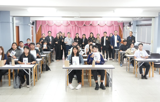 สำนักส่งเสริมวิชาการและงานทะเบียนจัดกิจกรรมปฐมนิเทศนักศึกษาภาคพิเศษ ระดับปริญญาตรี ภาคเรียนที่ 2 ปีการศึกษา 2568