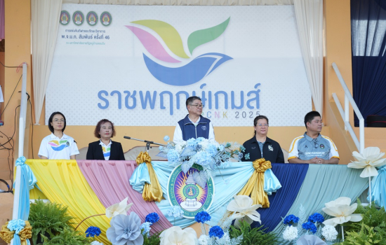 มหาวิทยาลัยราชภัฏหมู่บ้านจอมบึงจัดพิธีเปิดกีฬาบุคลากร พ.จ.น.ก. สัมพันธ์ ครั้งที่ 46 “ราชพฤกษ์เกมส์” 