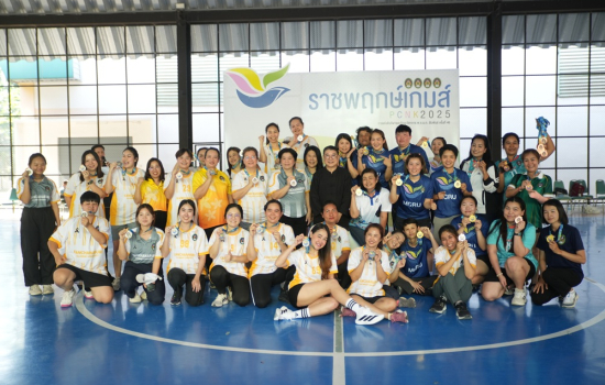 ผศ.อรรถพล อุสายพันธ์ รักษาราชการแทนอธิการบดีเยี่ยมชมและร่วมแสดงความยินดีกับนักกีฬาที่เข้าร่วมการแข่งขันกีฬาบุคลากร พ.จ.น.ก. สัมพันธ์ “ราชพฤกษ์เกมส์”