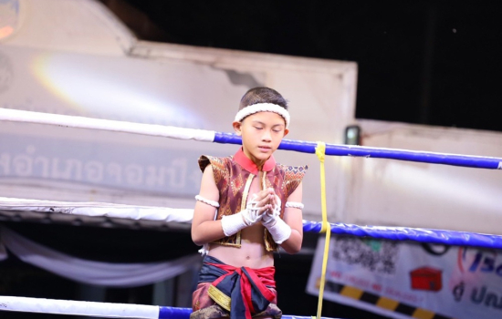 วิทยาลัยมวยไทยศึกษาและการแพทย์แผนไทย ร่วมอำเภอจอมบึง จัดแข่งขันทักษะไหว้ครูมวยไทย สืบสานมรดกภูมิปัญญาไทย