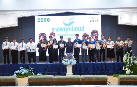 ผู้บริหารมหาวิทยาลัยราชภัฏหมู่บ้านจอมบึง มอบเหรียญรางวัลการแข่งขันทักษะวิชาการ พ.จ.น.ก. สัมพันธ์ ครั้งที่ 46 สร้างขวัญกำลังใจผู้เข้าแข่งขัน