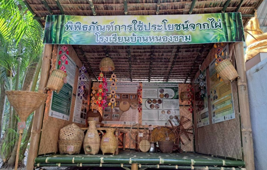 สำนักศิลปะและวัฒนธรรมจัดกิจกรรมพัฒนาแหล่งเรียนรู้การใช้ประโยชน์จากไผ่ โรงเรียนบ้านหนองขาม