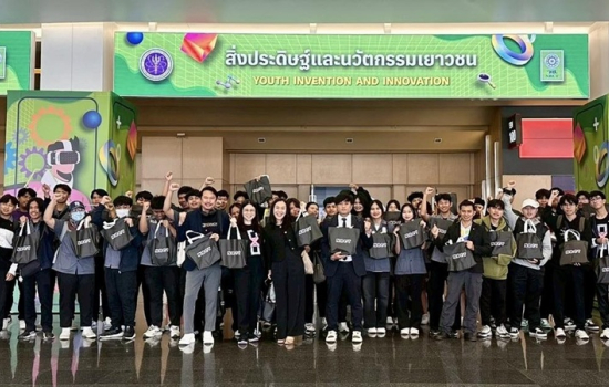 สาขาวิชาเทคโนโลยีและนวัตกรรมคอมพิวเตอร์ ศึกษาดูงาน “วันนักประดิษฐ์ 2569” เปิดมุมมองนวัตกรรมและงานวิจัยระดับประเทศ