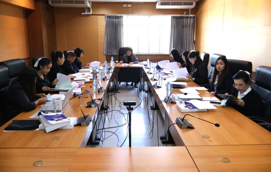 การประชุมพิจารณาทบทวนและปรับปรุงระเบียบข้อบังคับ ครั้งที่ 1