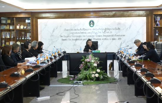 การประชุมคณะกรรมการบริหารกองทุนพนักงานมหาวิทยาลัย ครั้งที่ 1/2569