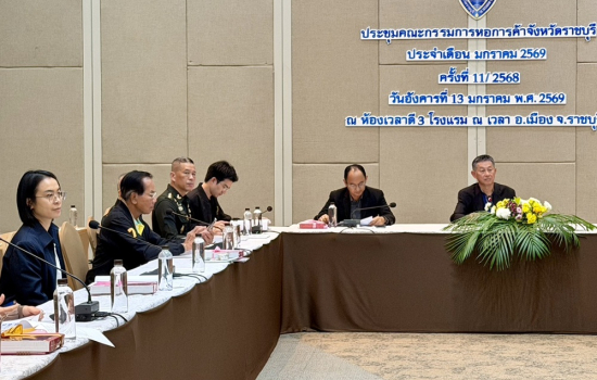 มหาวิทยาลัยราชภัฏหมู่บ้านจอมบึงร่วมประชุมคณะกรรมการหอการค้าจังหวัดราชบุรี เสริมความร่วมมือภาคอุตสาหกรรมและเครือข่ายท้องถิ่น