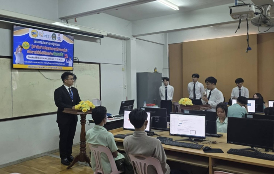 นักศึกษาสาขาวิชาคอมพิวเตอร์ศึกษา คณะวิทยาศาสตร์และเทคโนโลยี จัดสัมมนาเชิงปฏิบัติการ “รู้เท่าทันข่าวปลอมและกลโกงออนไลน์” เสริมทักษะสื่อดิจิทัลอย่างปลอดภัยแก่นักเรียน ม.6