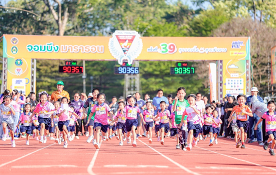 อธิการบดี มรภ.หมู่บ้านจอมบึง เปิดกิจกรรมวิ่ง Family Run For Kids งานจอมบึงมาราธอน ครั้งที่ 39