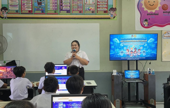 นักศึกษาคอมพิวเตอร์ศึกษา มรภ.หมู่บ้านจอมบึง จัดสัมมนาเชิงปฏิบัติการ “ท่องโลกออนไลน์อย่างปลอดภัยและสร้างสรรค์” ส่งเสริมทักษะดิจิทัลให้นักเรียนประถมศึกษา