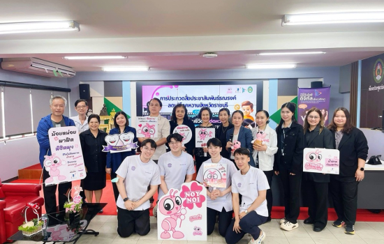 สาขาวิชาเทคโนโลยีดิจิทัลเพื่อการศึกษา จัดประกวด “Sweet Enough” Content Creator ส่งเสริมการสื่อสารสุขภาพในประเด็นไม่ติดหวาน