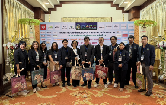 ทีมผู้บริหารสำนักวิทยบริกาฯ ร่วมสัมมนาเครือข่ายสำนักวิทยบริการฯ ทั่วประเทศ ครั้งที่ 13 ขับเคลื่อนบริการห้องสมุดและดิจิทัลสู่ยุค Agentic AI