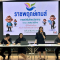 สำนักส่งเสริมวิชาการและงานทะเบียนประชุมเตรียมความพร้อมนักศึกษาทีม STAFF “ราชพฤกษ์เกมส์” พ.จ.น.ก.สัมพันธ์ ครั้งที่ 46